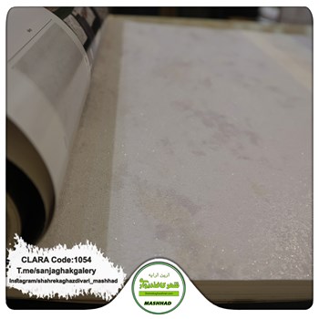 کاغذدیواری-طرح-مدرن-آلبوم-کلارا-clara-کد-1054