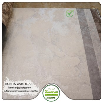 کاغذدیواری-طرح-پتینه-مدرن-آلبوم-بونیتا-کد-8079