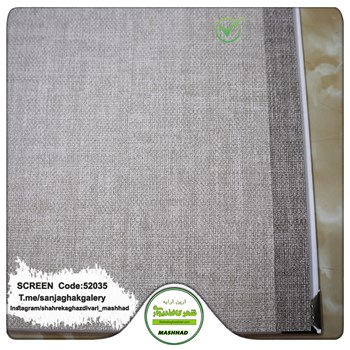 کاغذدیواری-طرح-مدرن-آلبوم-اسکرین-SCREENکد-52035