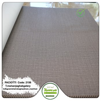 کاغذ-دیواری-آلبوم-سزار-پچیوتی-Cesare-Paciotti-طرح-پتینه-کد-2156