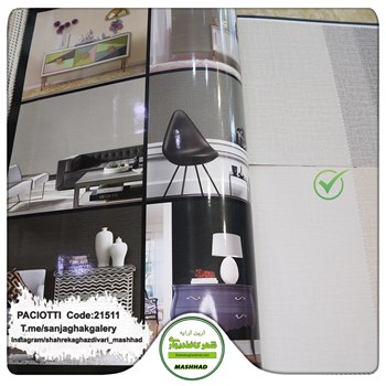 کاغذ-دیواری-آلبوم-سزار-پچیوتی-Cesare-Paciotti-طرح-پتینه-کد-21511