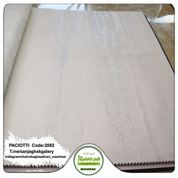 کاغذ-دیواری-آلبوم-سزار-پچیوتی-Cesare-Paciotti-طرح-مدرن-کد-2082