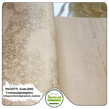 کاغذ-دیواری-آلبوم-سزار-پچیوتی-Cesare-Paciotti-طرح-مدرن-کد-2093