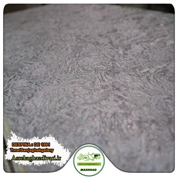 کاغذ-دیواری-آلبوم-دسپینا-DESPINA-طرح-پتینه-کد-1991