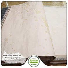 کاغذدیواری-طرح-مدرن-جدید-آلبوم-السا-و-ادوارد-کد-1211