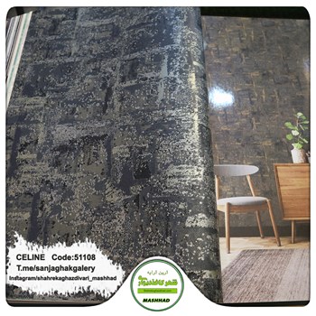 کاغذدیواری-طرح-مدرن-آلبوم-سلین-کد-51108