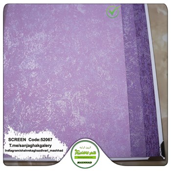 کاغذدیواری-طرح-مدرن-آلبوم-اسکرین-SCREENکد-52067