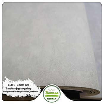 کاغذدیواری-طرح-مدرن-آلبوم-الیت-کد-725