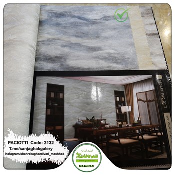 کاغذ-دیواری-آلبوم-سزار-پچیوتی-Cesare-Paciotti-طرح-پتینه-کد-2132