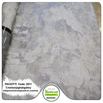 کاغذ-دیواری-آلبوم-سزار-پچیوتی-طرح-سنگ-کد-2011