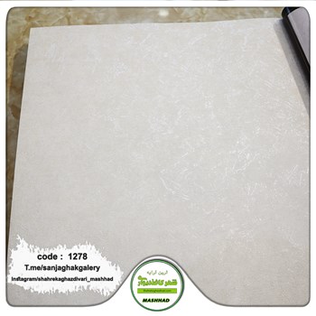 کاغذدیواری-مدرن-طرح-پتینه-سفید-کد-1278