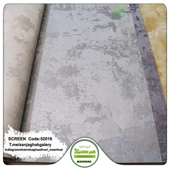 کاغذدیواری-طرح-مدرن-آلبوم-اسکرین-SCREEN-کد-52016