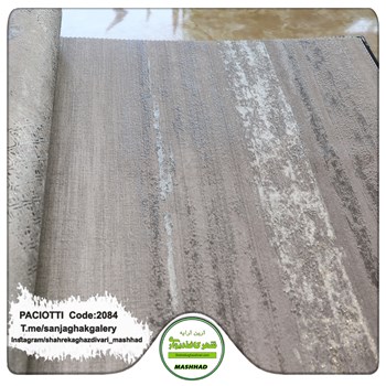 کاغذ-دیواری-آلبوم-سزار-پچیوتی-Cesare-Paciotti-طرح-پتینه-کد-2084