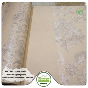 کاغذدیواری-داماسک-نقره-ای-آلبوم-مات-کد-9835