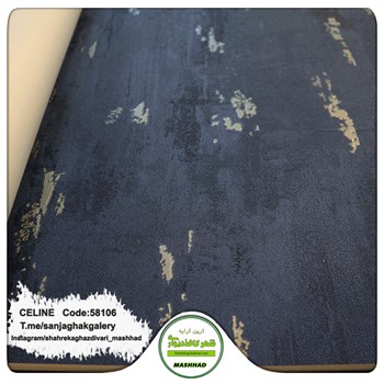 کاغذدیواری-طرح-مدرن-آلبوم-سلین-کد-58106