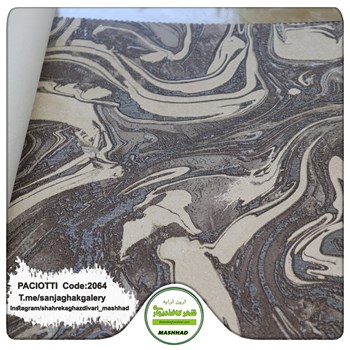 کاغذ-دیواری-تخفیف-دار-آلبوم-سزار-پچیوتی-Cesare-Paciotti-طرح-پتینه-کد-2064