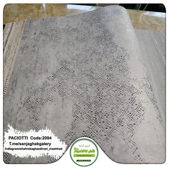 کاغذ-دیواری-آلبوم-سزار-پچیوتی-Cesare-Paciotti-طرح-پتینه-کد-2094