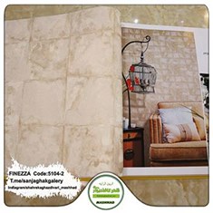 کاغذدیواری-مدرن-طرح-هندسی-آلبوم-فینزا-FINEZZA-کد-2-5104