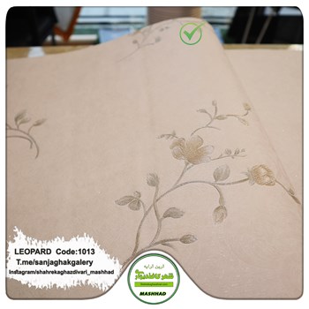 کاغذدیواری-طرح-گل-شاخه-ای-آلبوم-لئوپارد-کد-1013
