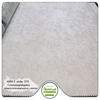 کاغذ-دیواری-آلبوم-آما-3-طرح-داماسک-کد-315