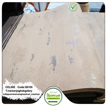 کاغذدیواری-طرح-مدرن-آلبوم-سلین-کد-58105