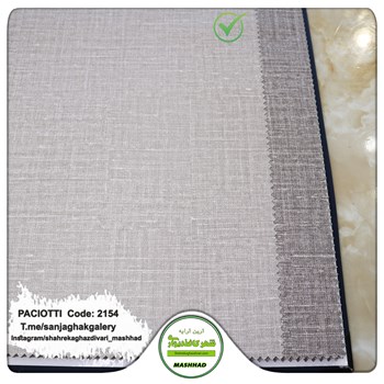 کاغذ-دیواری-آلبوم-سزار-پچیوتی-Cesare-Paciotti-طرح-پتینه-کد-2154