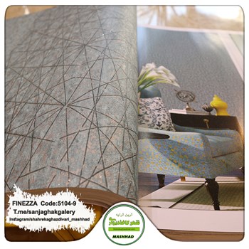 کاغذدیواری-مدرن-طرح-هندسی-آلبوم-فینزا-FINEZZA-کد-9-5104