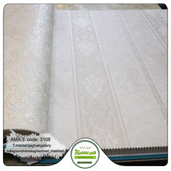 کاغذ-دیواری-آلبوم-آما-3-طرح-داماسک-کد-3108