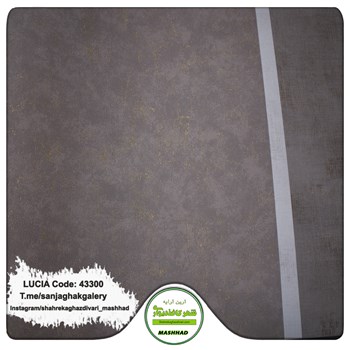 کاغذدیواری-سبک-مدرن-آلبوم-لوسیا-LUCIA-کد-43300
