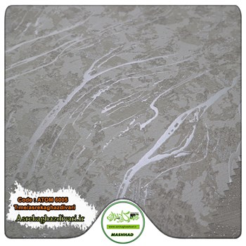 کاغذ-دیواری-آلبوم-اتم-ATOM-کد-6005-طرح-پتینه-طوسی-رنگ-موجود-مشهد