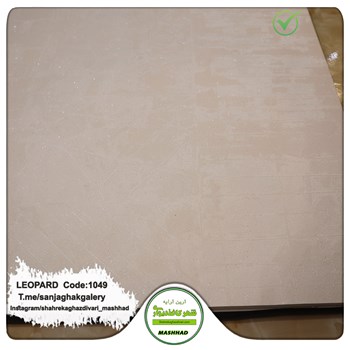 کاغذدیواری-طرح-هندسی-آلبوم-لئوپارد-LEOPARD-کد-1049