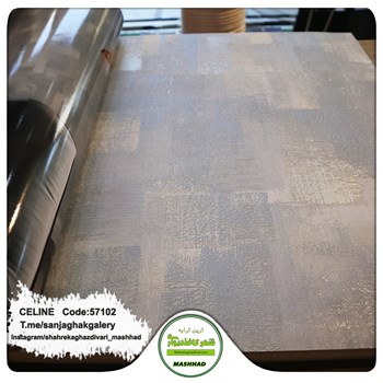 کاغذدیواری-طرح-مدرن-آلبوم-سلین-کد-57102