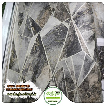 کاغذ-دیواری-آلبوم-سالویا-SALVIA-کد-118-مشکی-طوسی-طرح-هندسی
