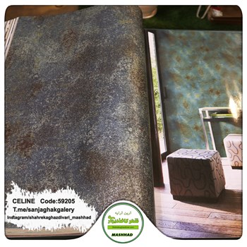 کاغذدیواری-طرح-مدرن-آلبوم-سلین-کد-59205