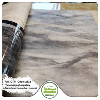 کاغذ-دیواری-آلبوم-سزار-پچیوتی-Cesare-Paciotti-طرح-پتینه-کد-2132