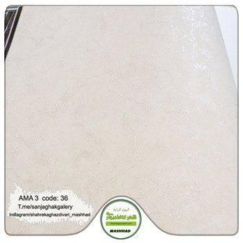 کاغذ-دیواری-آلبوم-آما-3-طرح-پتینه-کد-36