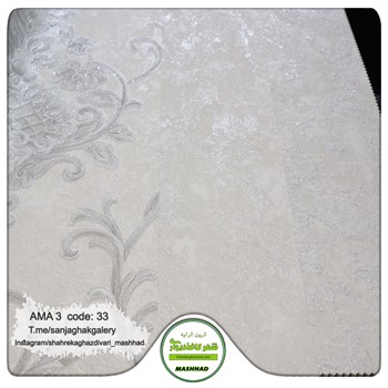 کاغذ-دیواری-آلبوم-آما-3-طرح-داماسک-کد-32