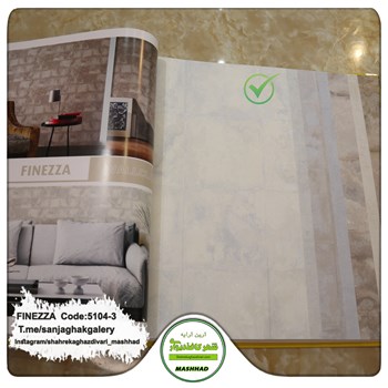 کاغذدیواری-مدرن-طرح-هندسی-آلبوم-فینزا-FINEZZA-کد-3-5104