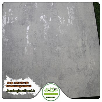 کاغذ-دیواری-آلبوم-سالویا-SALVIA-کد-109-طرح-پتینه