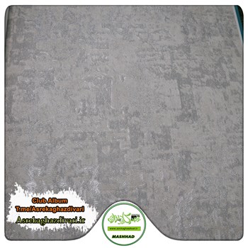 کاغذ-دیواری-آلبوم-کلاب-Club-کد-309-طرح-پتینه-رنگ-طوسی