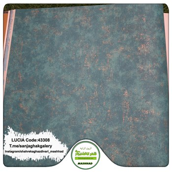کاغذدیواری-سبک-مدرن-آلبوم-لوسیا-LUCIA-کد-43308