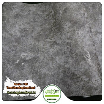 کاغذ-دیواری-ارزان-قیمت-و-حراجی-کد-145-ساده-پتینه-طوسی-فلسطین-مشهد
