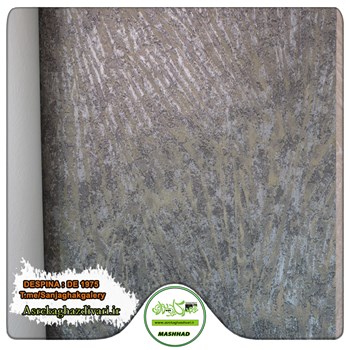 کاغذ-دیواری-آلبوم-دسپینا-DESPINA-طرح-پتینه-کد-1975