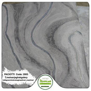 کاغذ-دیواری-آلبوم-سزار-پچیوتی-طرح-سنگ-کد-2003