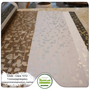 کاغذدیواری-طرح-مدرن-آلبوم-کلاراCLARA-کد-1012