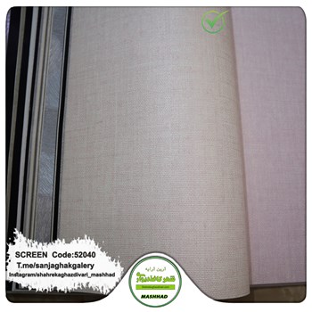 کاغذدیواری-طرح-مدرن-آلبوم-اسکرین-SCREENکد-52040