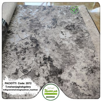 کاغذ-دیواری-آلبوم-سزار-پچیوتی-Cesare-Paciotti-طرح-پتینه-کد-2072