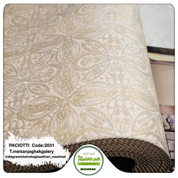 کاغذ-دیواری-آلبوم-سزار-پچیوتی-طرح-سنگ-کد-2031