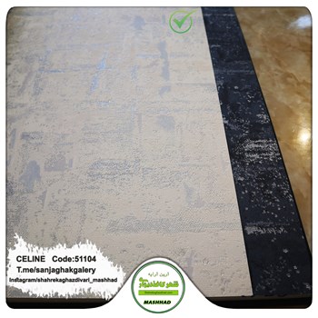 کاغذدیواری-طرح-مدرن-آلبوم-سلین-کد-51104