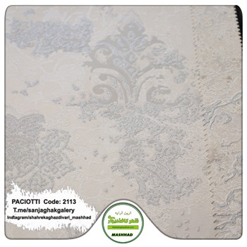 کاغذ-دیواری-آلبوم-سزار-پچیوتی-Cesare-Paciotti-طرح-پتینه-کد-2113